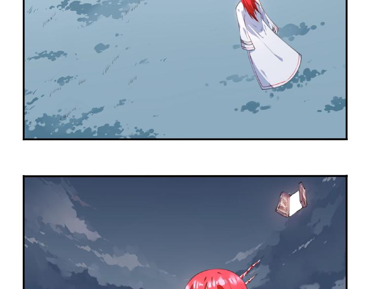 第44话 血葬领域26