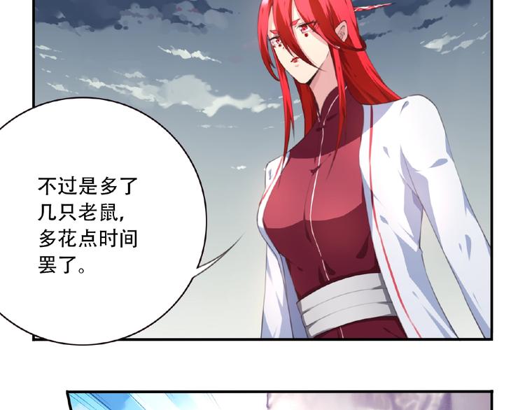 第44话 血葬领域27