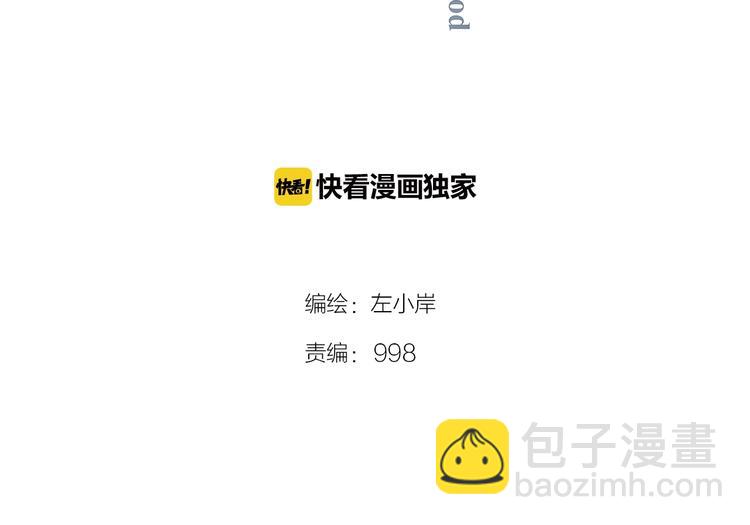 第44话 血葬领域3