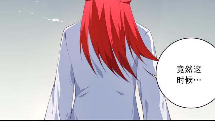 第44话 血葬领域31