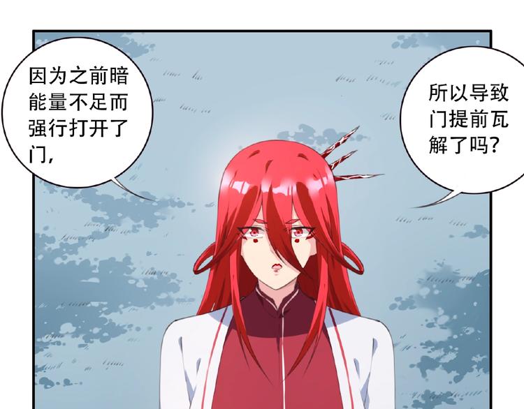 第44话 血葬领域32
