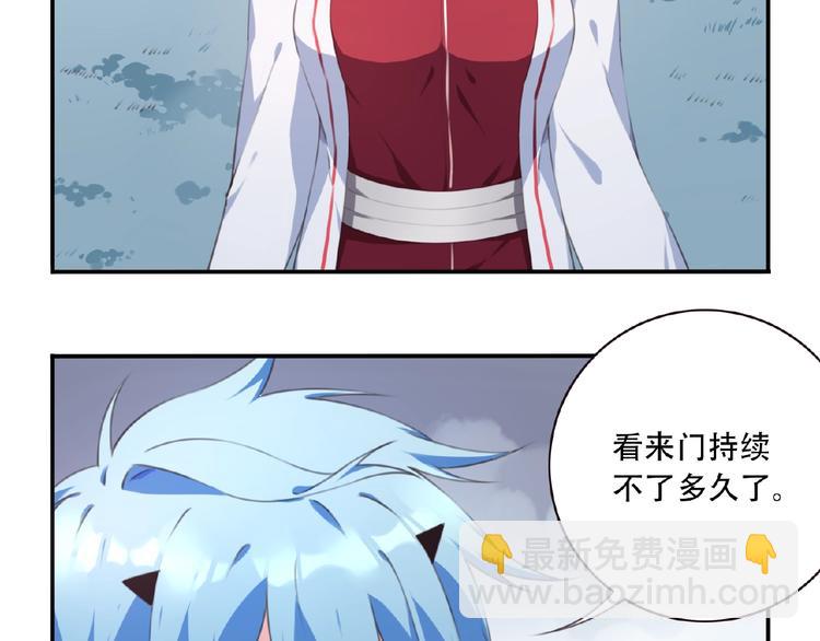 第44话 血葬领域33