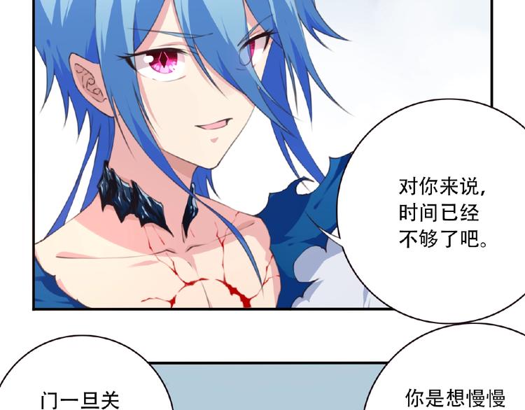 第44话 血葬领域34