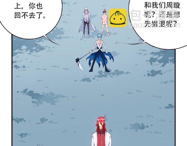 第44话 血葬领域35