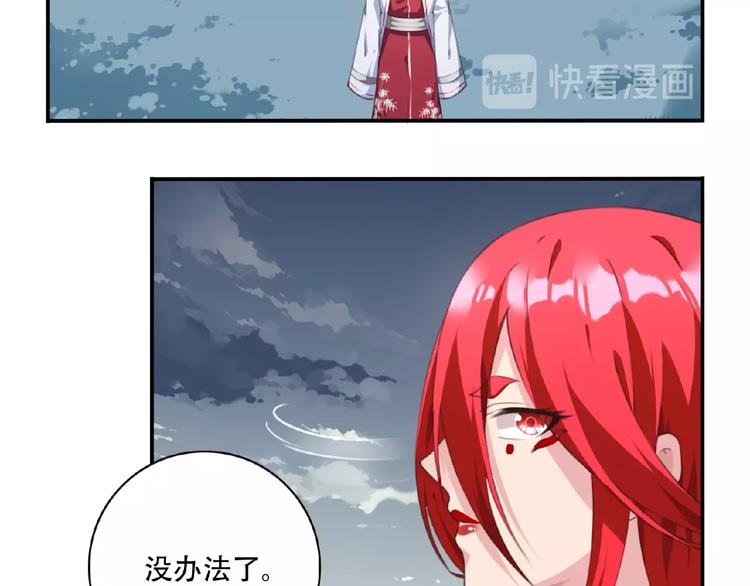 第44话 血葬领域36