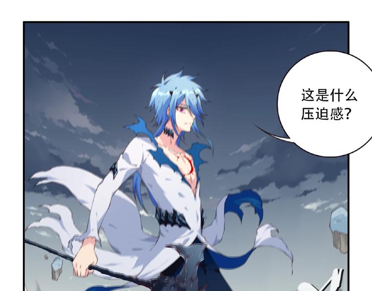 第44话 血葬领域39