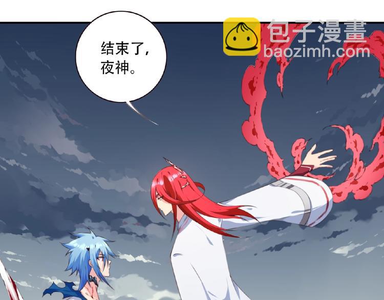 第44话 血葬领域4