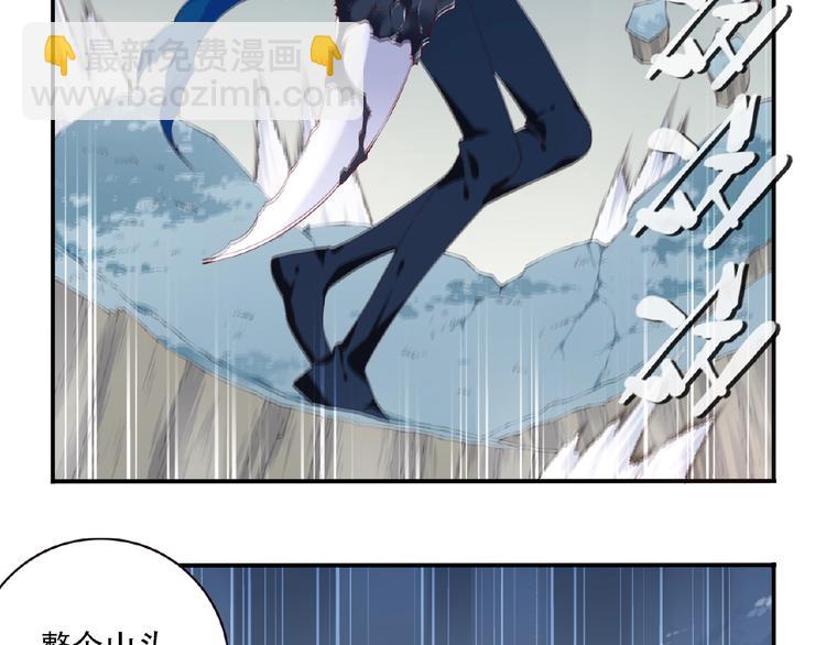 第44话 血葬领域40