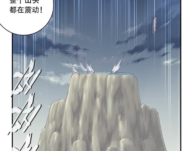 第44话 血葬领域41