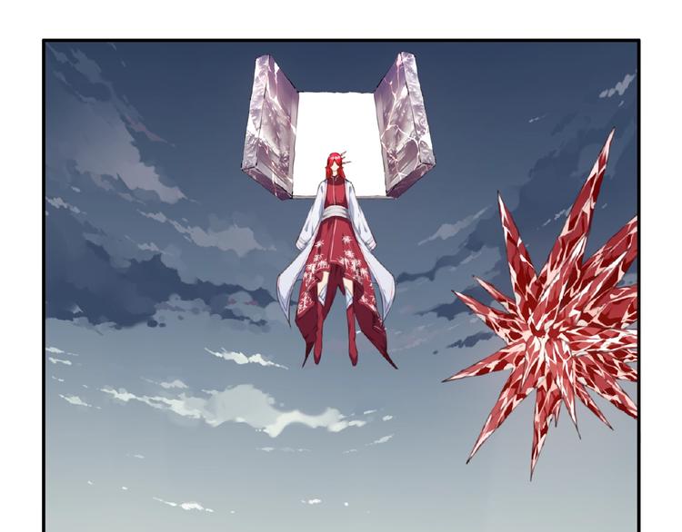 第44话 血葬领域50