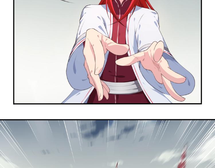 第44话 血葬领域52