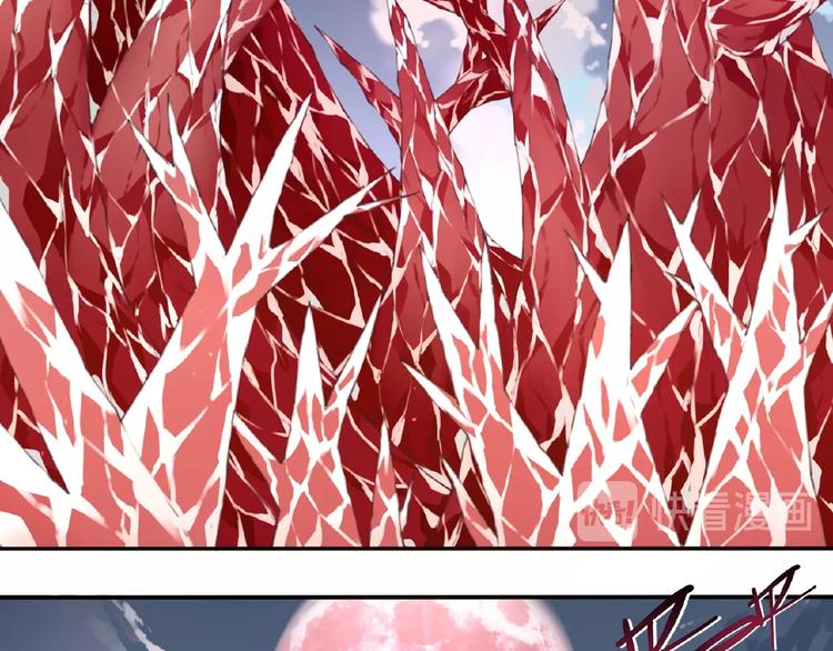 第44话 血葬领域63