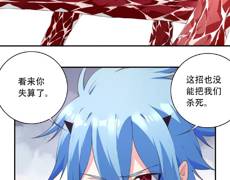 第44话 血葬领域67