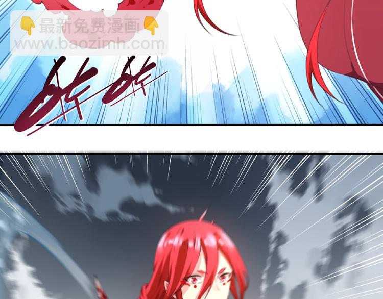 第44话 血葬领域7