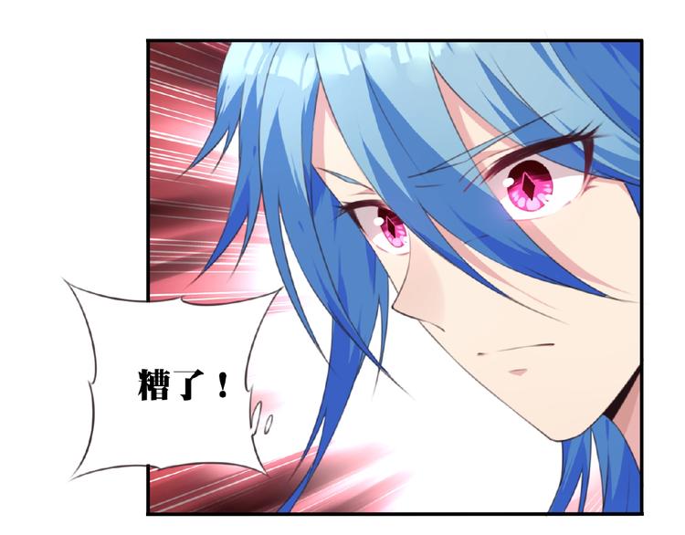 第44话 血葬领域73