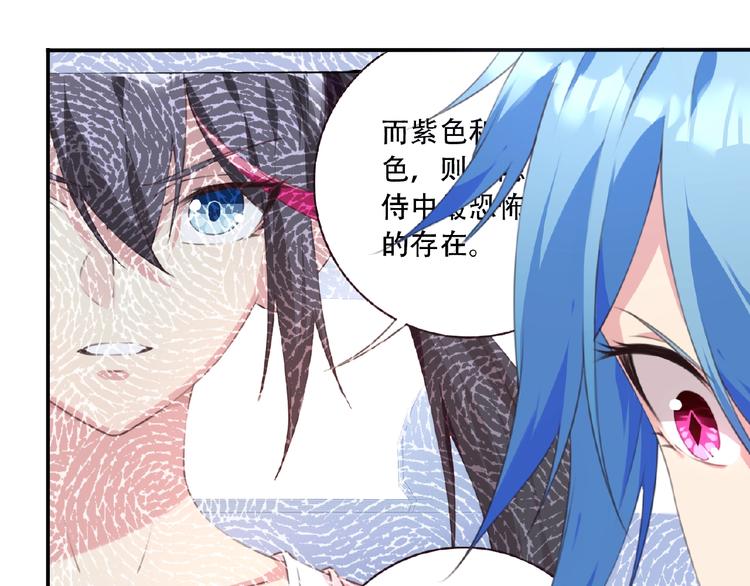 第44话 血葬领域74