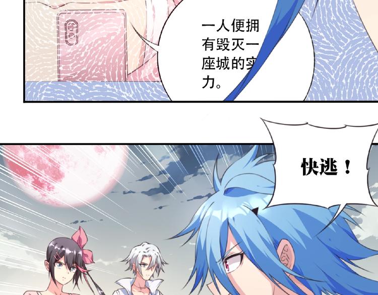 第44话 血葬领域75