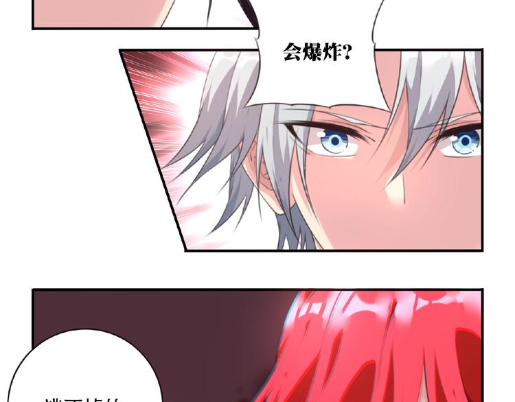 第44话 血葬领域77