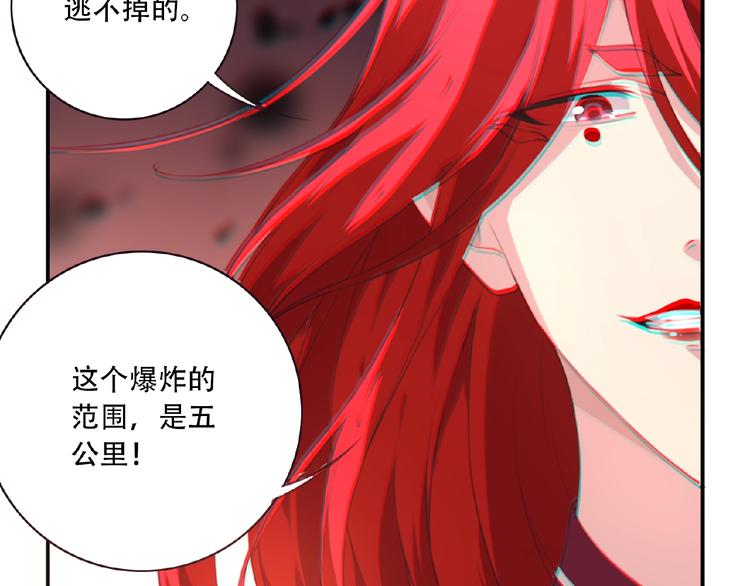 第44话 血葬领域78