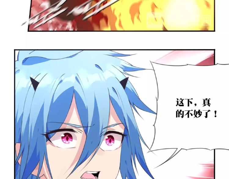 第44话 血葬领域82