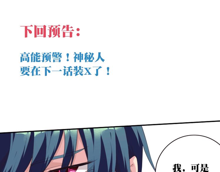 第44话 血葬领域94