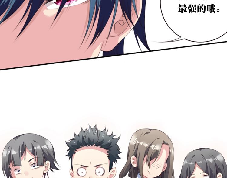 第44话 血葬领域95