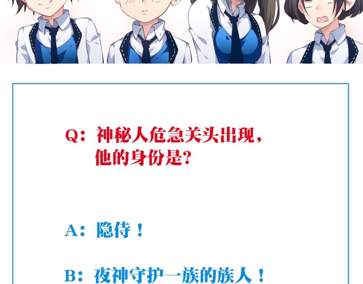 第44话 血葬领域96