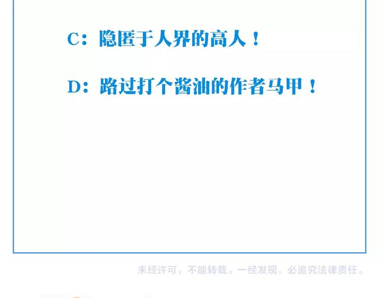 第44话 血葬领域97