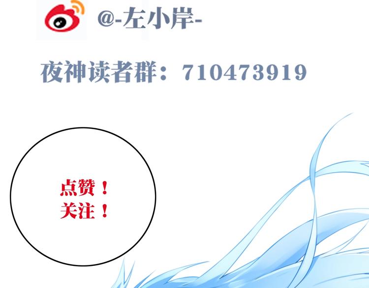 第44话 血葬领域98