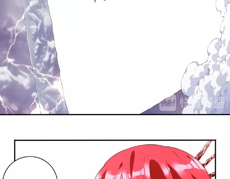 第45话 夜神的愤怒！19