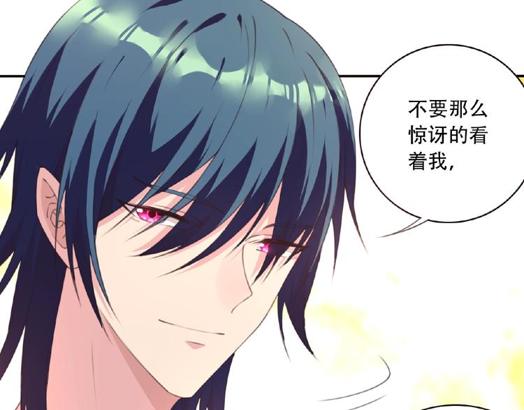 第45话 夜神的愤怒！34