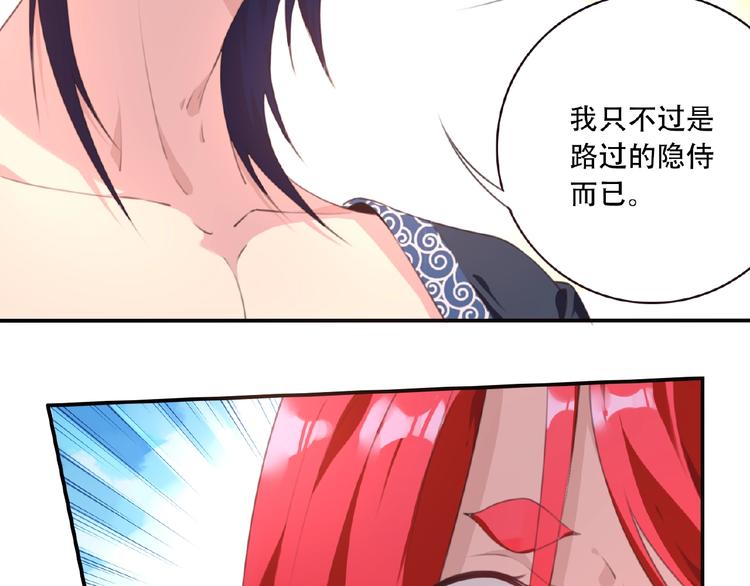 第45话 夜神的愤怒！35