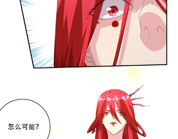 第45话 夜神的愤怒！36