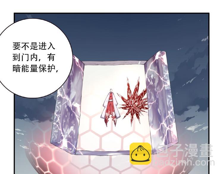 第45话 夜神的愤怒！39