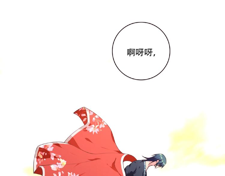 第45话 夜神的愤怒！4