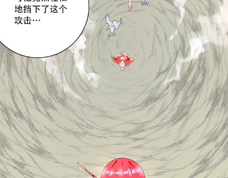 第45话 夜神的愤怒！41