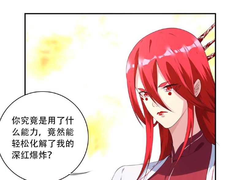 第45话 夜神的愤怒！50