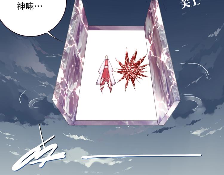 第45话 夜神的愤怒！58