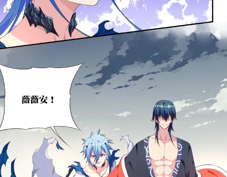 第45话 夜神的愤怒！60