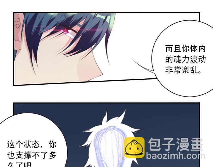 第45话 夜神的愤怒！64