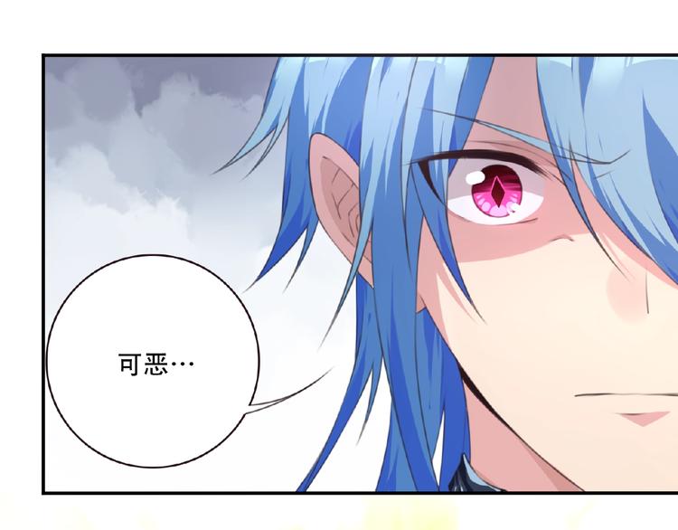 第45话 夜神的愤怒！66