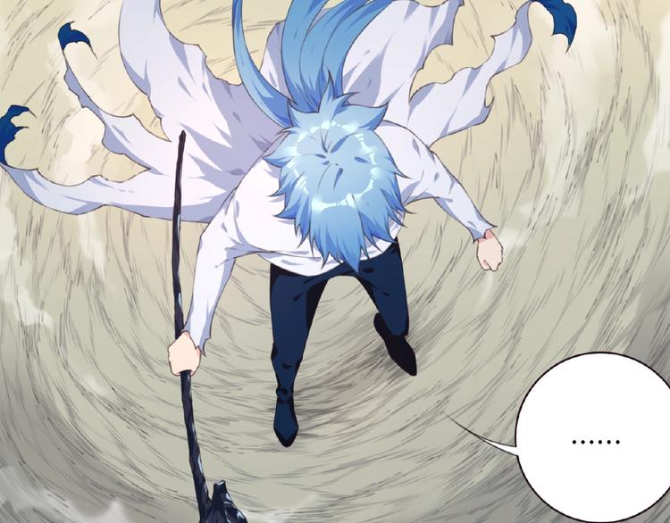 第45话 夜神的愤怒！69