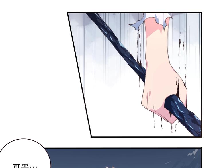 第45话 夜神的愤怒！71