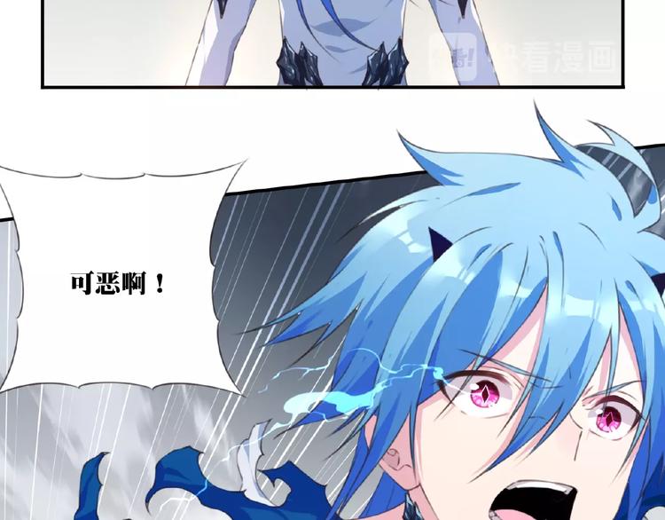 第45话 夜神的愤怒！73