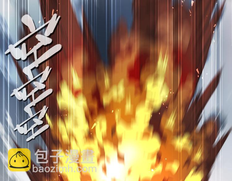 第45话 夜神的愤怒！8