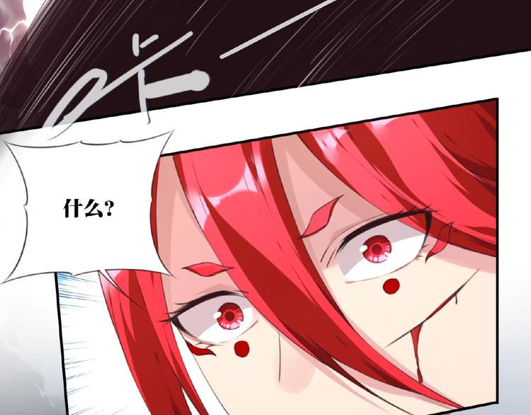 第45话 夜神的愤怒！82