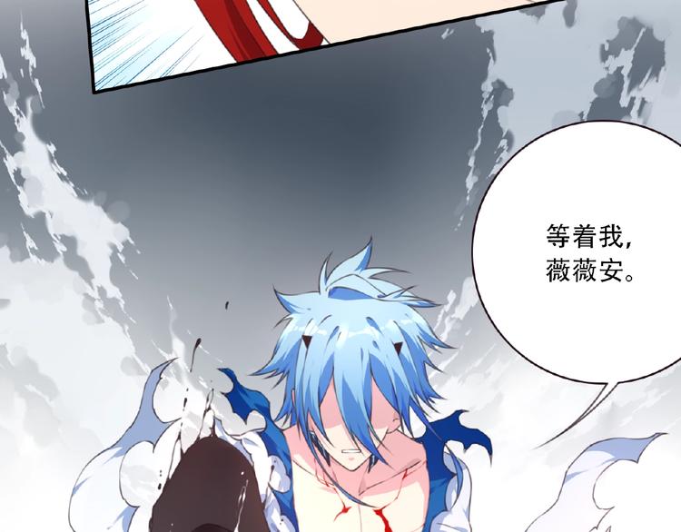 第45话 夜神的愤怒！83