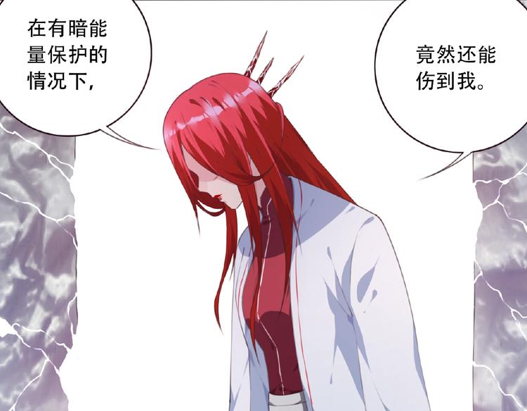 第45话 夜神的愤怒！89