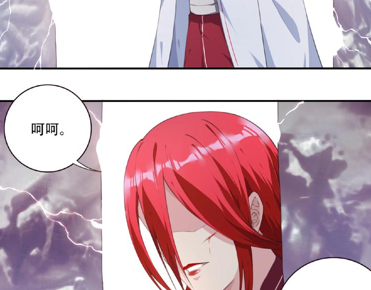 第45话 夜神的愤怒！90