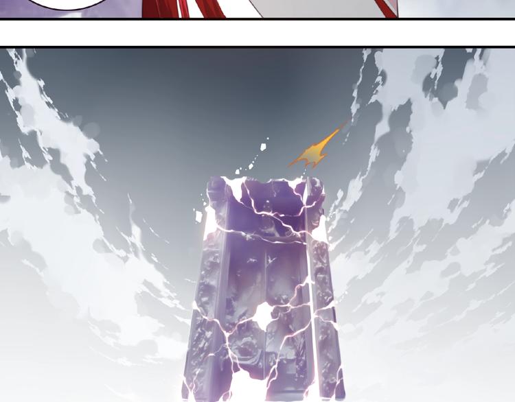 第45话 夜神的愤怒！92